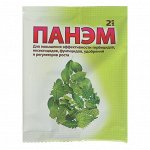 Панэм 2мл Прилипатель (1уп/200шт)