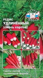 Редис Удлинёный Смесь ЦВ/П (СЕДЕК) скороспелые