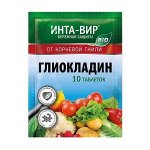 Глиокладин Инта-Вир 10табл (1уп/50шт)