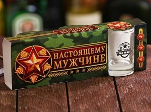 Набор Рюмок Настоящему мужчине 3шт 4121644