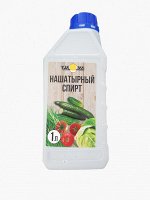 Нашатырный спирт 1лит (1уп/16шт) миним 5шт