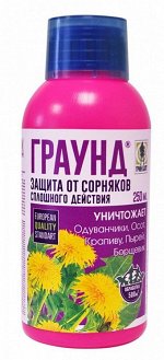 Граунд БИО 250мл (1уп/25шт) гербицид от сорняков