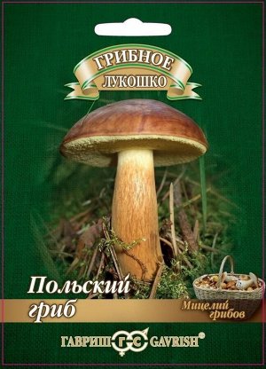 Грибы Польский гриб на субстрате (ГАВРИШ) 60мл