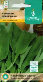 Черемша Медвежонок ЦВ/П (ЕС) 0,5гр раннеспелый