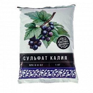 Удобрение Сульфат Калия 1кг (1уп/30шт) Калий Сернокислый