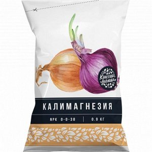 Удобрение Калимагнезия 0,9кг
