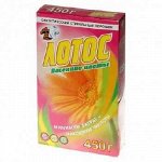 Порошок стиральный Лотос Весенние цветы 450 гр (1уп/24 шт)