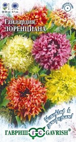 Цветы Гайлардия Лоренциана смесь ЦВ/П (ГАВРИШ) однолетник 50-60см