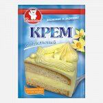 Крем ванильный 50г