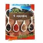 Перец Ассорти 4 вида перца ВАН 30гр.