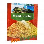 Хмели Сунели 20 гр. Ван