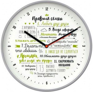 Часы настенные TROYKA, диаметр 30,5 см, производство Белоруссия