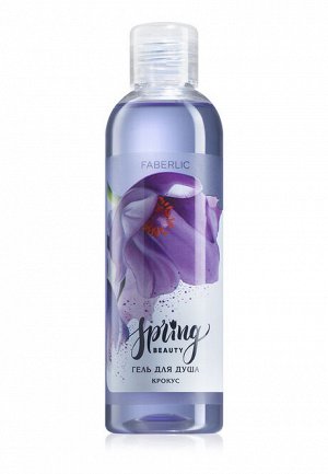 Гель для душа «Крокус» Spring Beauty