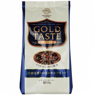 Кофе молотый MitsuMotoCoffee "Gold Taste" мягкий вкус (Синяя), 320г, м/у