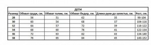 Толстовка с капюшоном для девочки-Yollochka