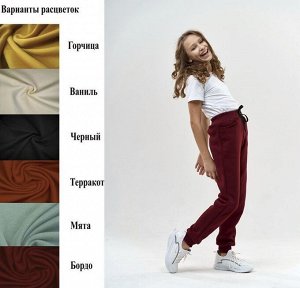 Брюки трикотажные утепленные для девочки-Yollochka