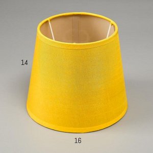 Абажур Е14, цвет желтый, 12х16,5х14 см