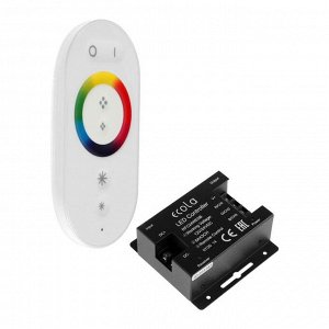 Контроллер Ecola для RGB ленты, 12 – 24 В, 24 А, пульт ДУ, белый