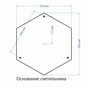 Светильник Elektrostandard, 3x60Вт, E27, IP44, на столбе, h=2400мм, Diadema F/3 белое золото