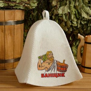 Набор для бани и сауны 5 в 1(сумка,шапка,варежка,коврик,мочалка),с принтом "Банщик",белый