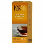 ЧАЙ ЧЕРНЫЙ ПАКЕТ. JAF TEA GOLDEN CEYLON EC 25*1.5Г