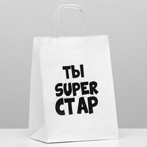 Пакет подарочный с приколами «Ты супер стар», 24 х 14 х 28 см