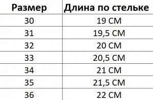 Кеды для мальчика на липучке, надпись на подошве, цвет красный/зеленый/черный