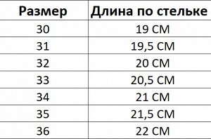 Кеды для мальчика на шнуровке, надпись на подошве, цвет красный/черный/желтый