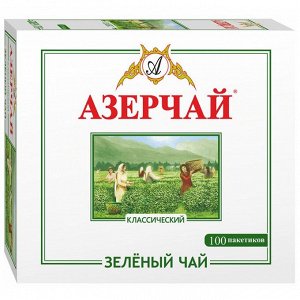 Чай зеленый Азерчай Классический, 100 пак
