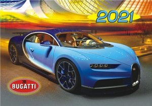 Карманный календарь на 2021 год "Авто"