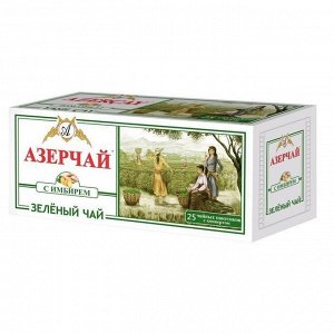 Чай зеленый 25пак Азерчай с имбирем и лимоном с конв.