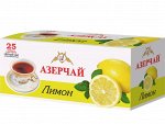 Азерчай черный с лимоном, 25 пак