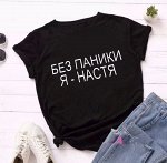 Футболка