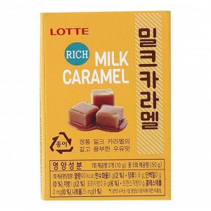 LOTTE Карамель "RICH MILK CARAMEL"