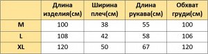 Женский прозрачный матовый дождевик с зеленым кантом