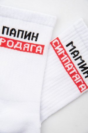 Носки Happyfox