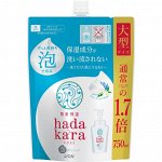 Бархатное увлажняющее мыло-ПЕНКА для тела с ароматом кремового мыла “Hadakara&quot; МУ 750 мл