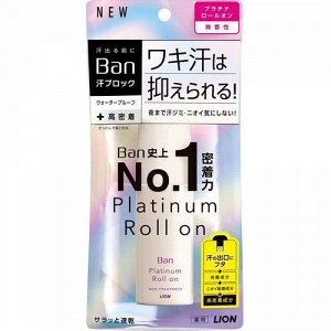 Дез-антипер роликовый ионный блокирующий потоотделение "BAN Platinum" (без запаха) 40 мл