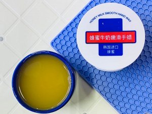 Восковая маска-пленка  для рук с медом и молоком