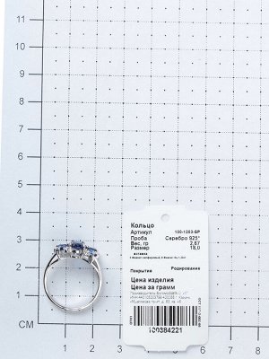 Серебряное кольцо с фианитом синт. и кристаллом ювелирным 100-1203-SP