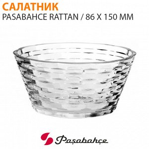 Салатник Pasabahce Rattan / 86 x 150 мм