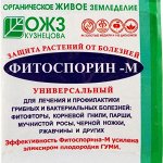 ОЖЗ Кузнецова. Товары в пути из завода во Вл-к