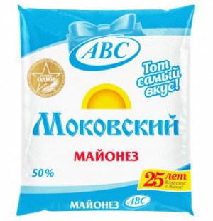 Майонез АВС Моковский 51% 400г 1/20шт