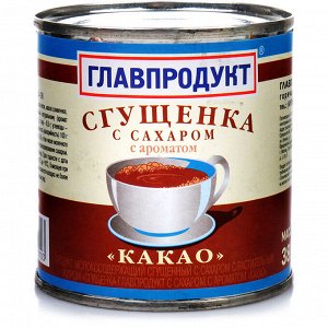 Главпродукт сгущенка с ароматом Какао 380гр. ж/б