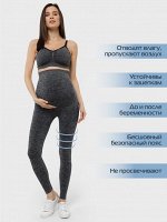 Легинсы &quot;Кэндис&quot; для беременных; серый меланж