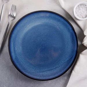 Тарелка обеденная «Лунная тропа», d=25 см, цвет синий