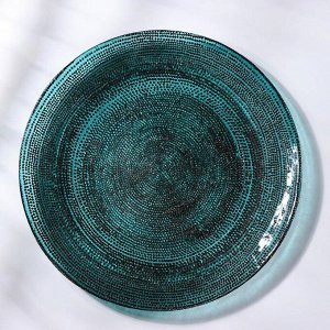 Тарелка Inspiration Green, d=28 см, цвет бирюзовый