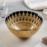 Салатник «Золото хюррем», d=15 см