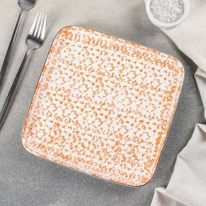 Тарелка керамическая квадратная «Марокканка», 21,5x21,5 см, цвет оранжевый
