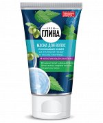 Маска д/волос &quot;НР&quot; Роскошный объем Крем-глина 100мл, туб. арт.9868/15/